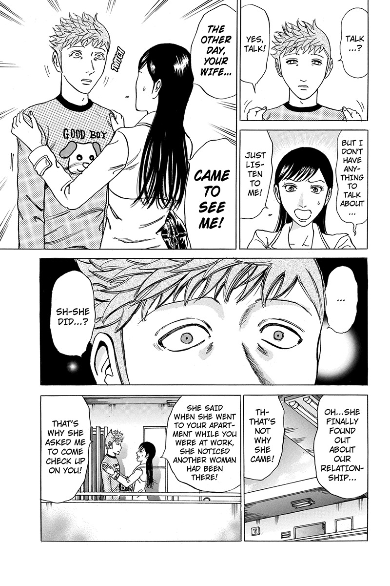 Sumarin Kanojo-tachi Chapter 76 page 7 - Chapter 76: Fearsome Abode