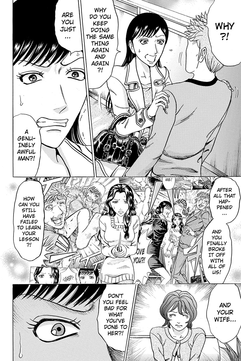 Sumarin Kanojo-tachi Chapter 76 page 8 - Chapter 76: Fearsome Abode