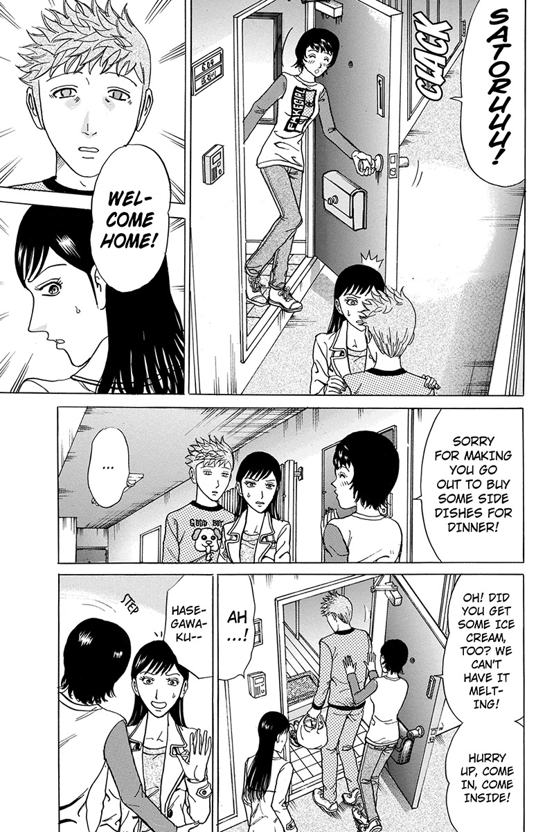 Sumarin Kanojo-tachi Chapter 76 page 9 - Chapter 76: Fearsome Abode
