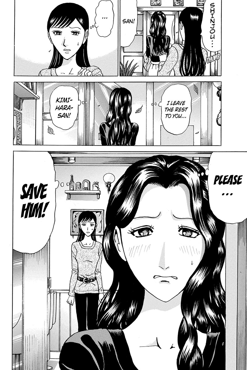Sumarin Kanojo-tachi Chapter 77 page 12 - Chapter 77: Formiadble Acress