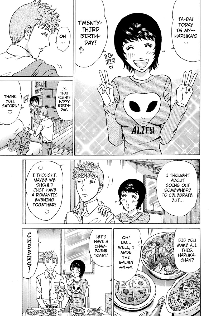 Sumarin Kanojo-tachi Chapter 77 page 15 - Chapter 77: Formiadble Acress