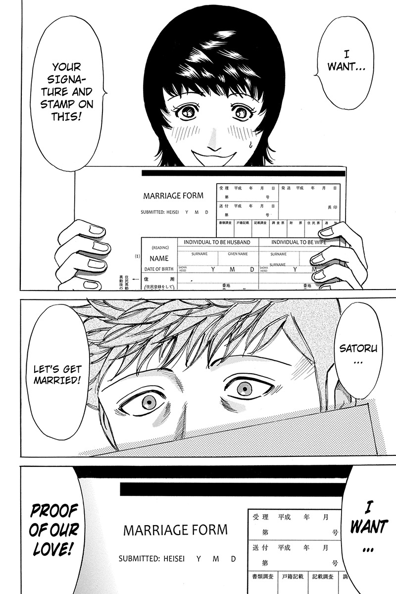 Sumarin Kanojo-tachi Chapter 77 page 18 - Chapter 77: Formiadble Acress