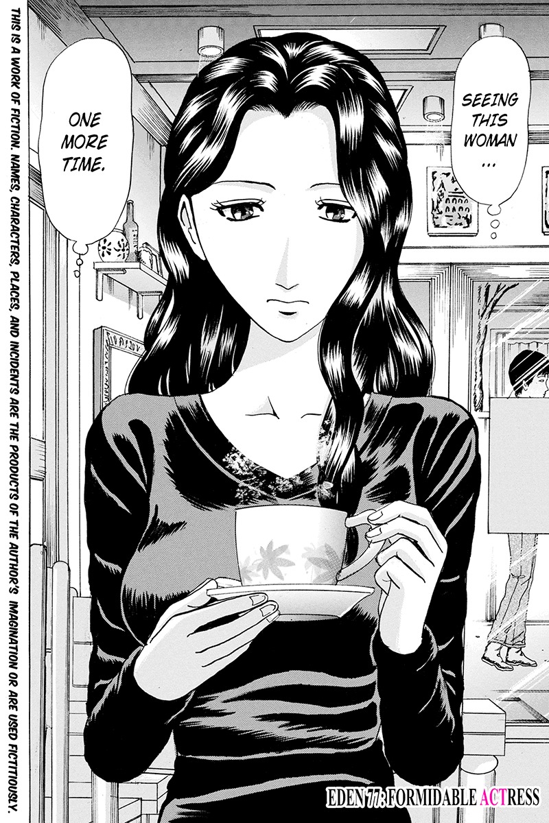 Sumarin Kanojo-tachi Chapter 77 page 2 - Chapter 77: Formiadble Acress