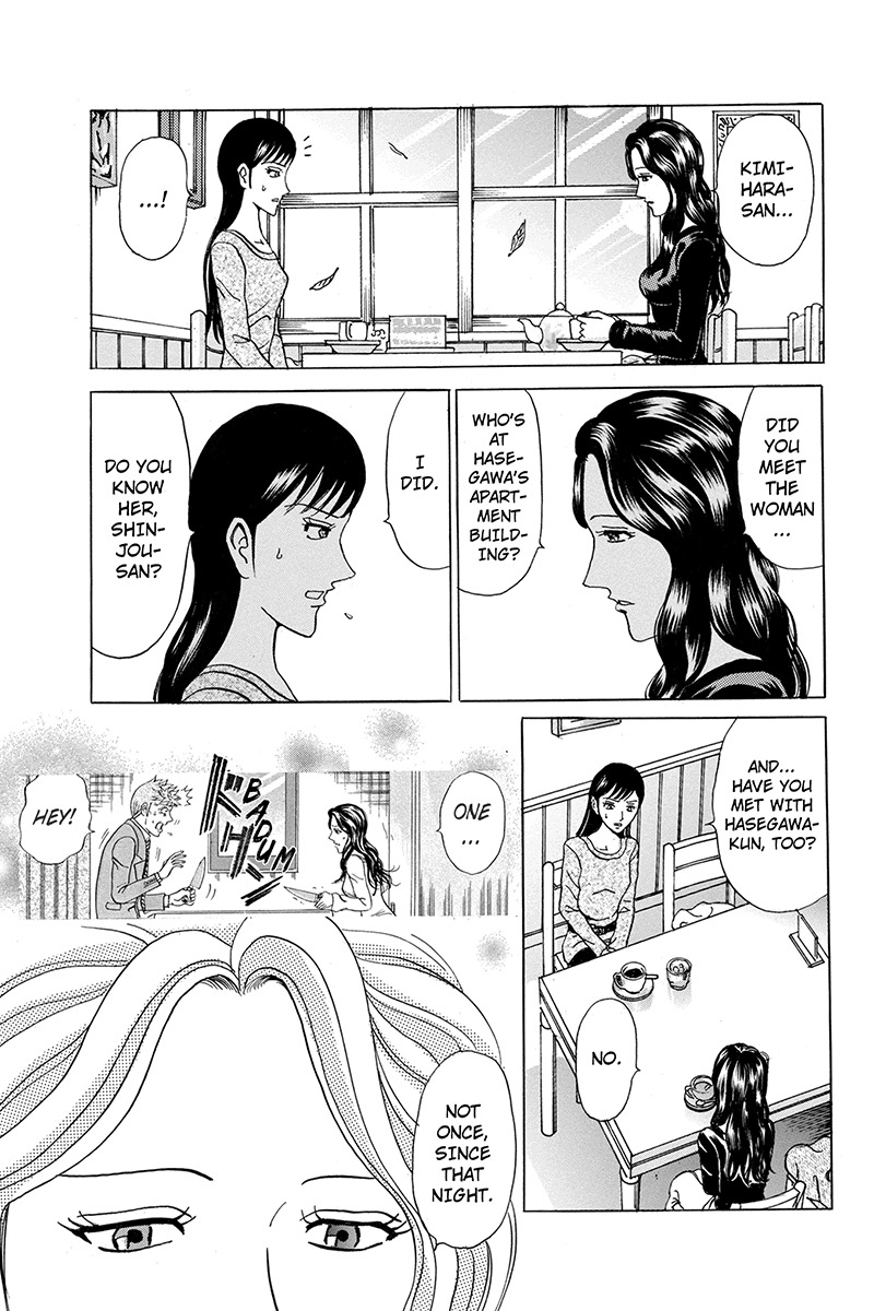 Sumarin Kanojo-tachi Chapter 77 page 3 - Chapter 77: Formiadble Acress