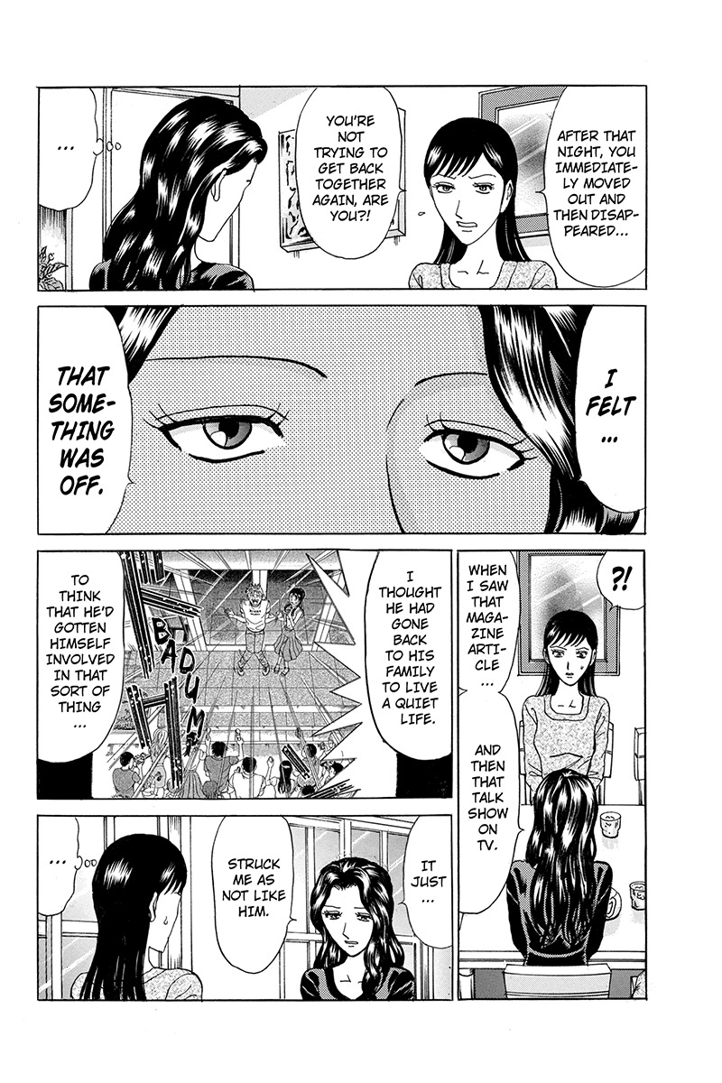 Sumarin Kanojo-tachi Chapter 77 page 4 - Chapter 77: Formiadble Acress