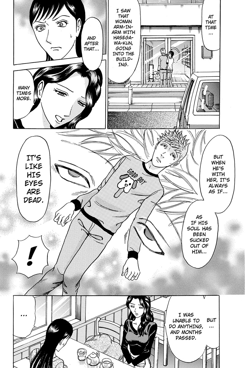 Sumarin Kanojo-tachi Chapter 77 page 6 - Chapter 77: Formiadble Acress