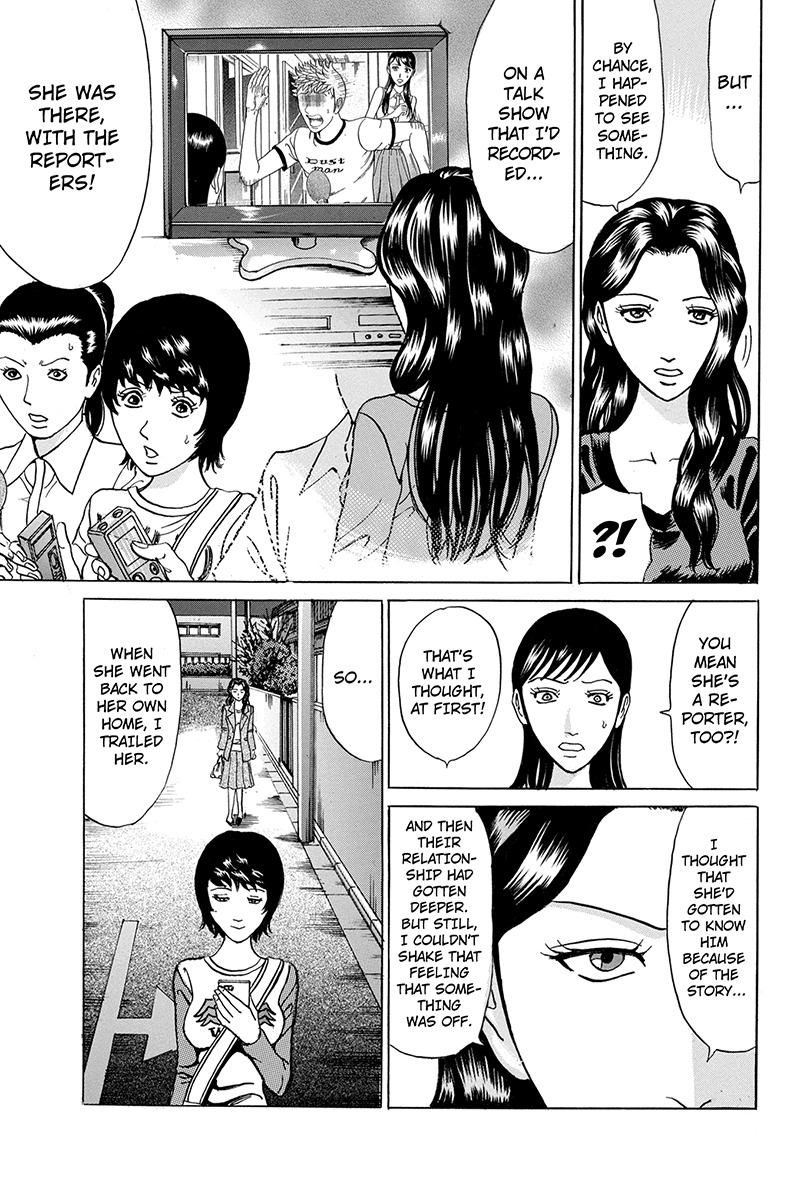 Sumarin Kanojo-tachi Chapter 77 page 7 - Chapter 77: Formiadble Acress