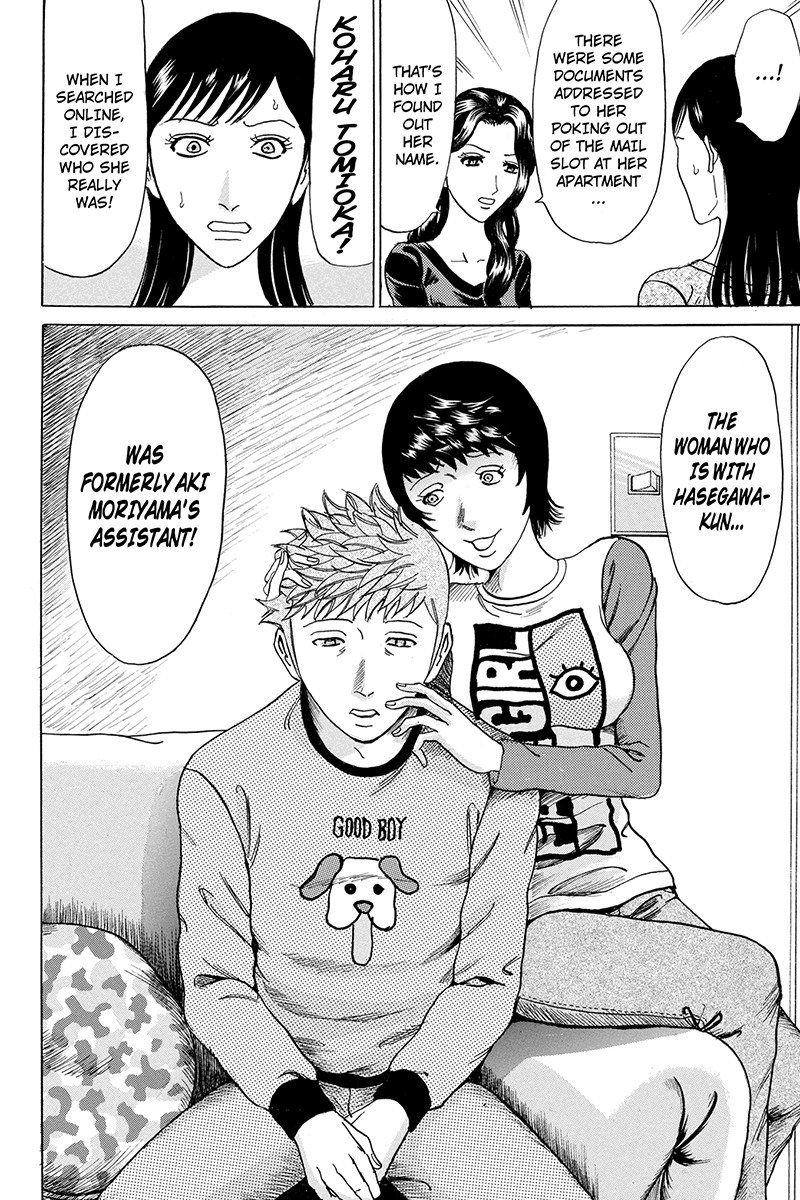 Sumarin Kanojo-tachi Chapter 77 page 8 - Chapter 77: Formiadble Acress