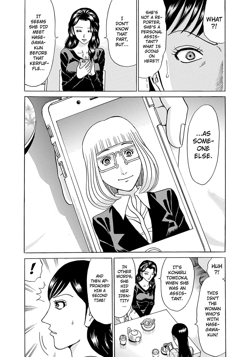 Sumarin Kanojo-tachi Chapter 77 page 9 - Chapter 77: Formiadble Acress