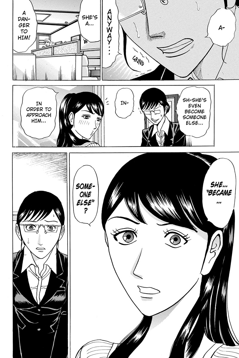 Sumarin Kanojo-tachi Chapter 78 page 12 - Chapter 78: Plan A