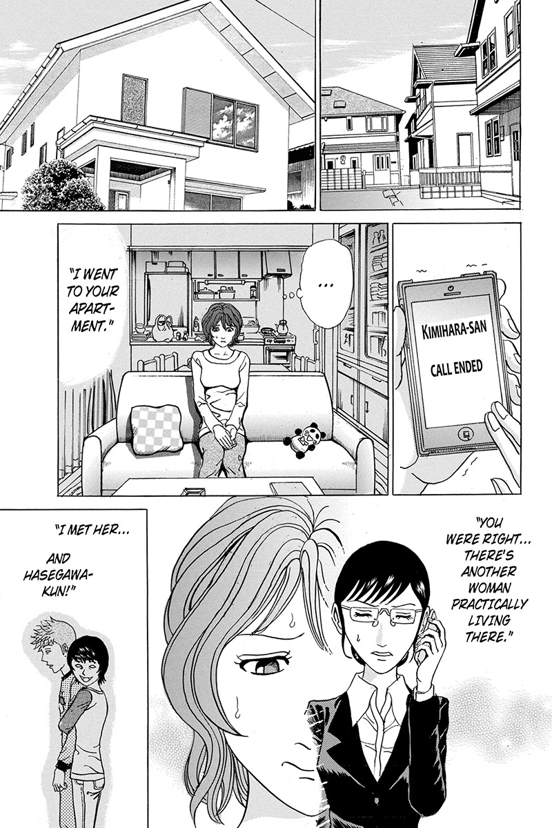 Sumarin Kanojo-tachi Chapter 78 page 13 - Chapter 78: Plan A