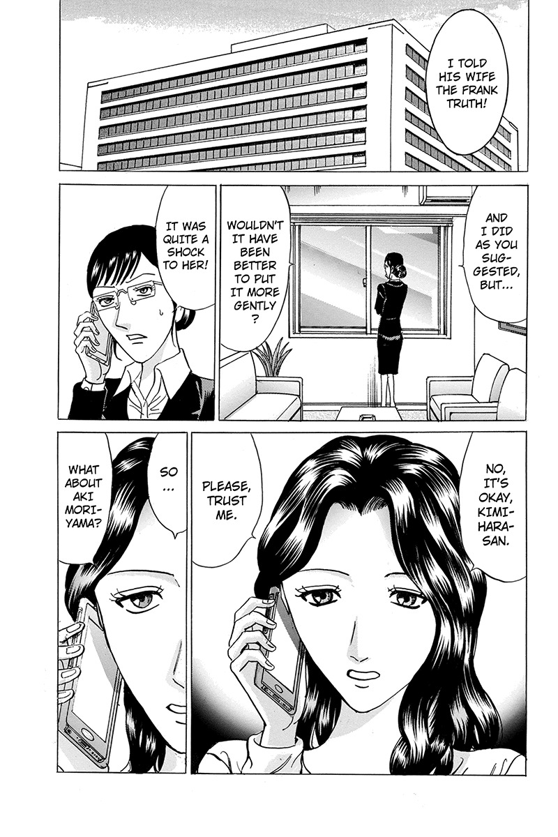 Sumarin Kanojo-tachi Chapter 78 page 15 - Chapter 78: Plan A