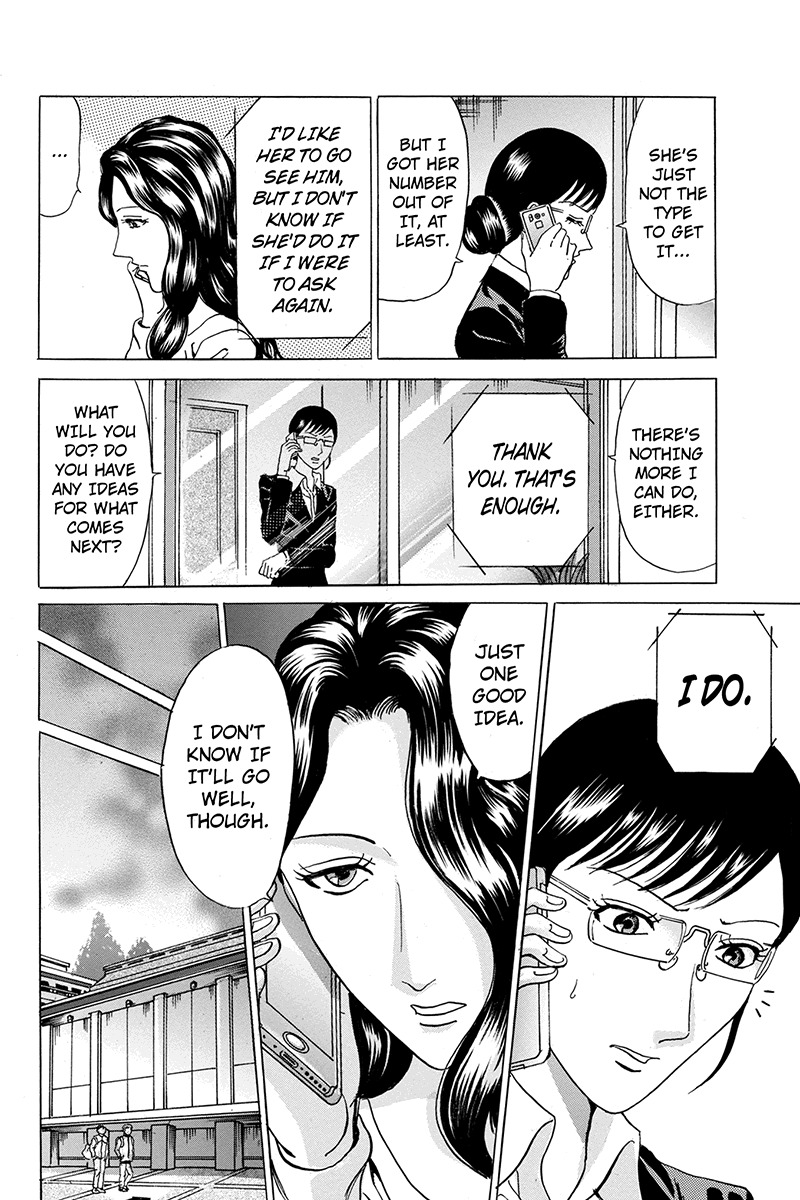 Sumarin Kanojo-tachi Chapter 78 page 16 - Chapter 78: Plan A
