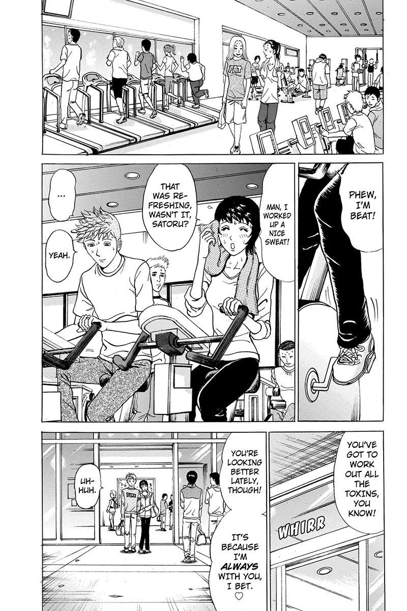 Sumarin Kanojo-tachi Chapter 78 page 17 - Chapter 78: Plan A