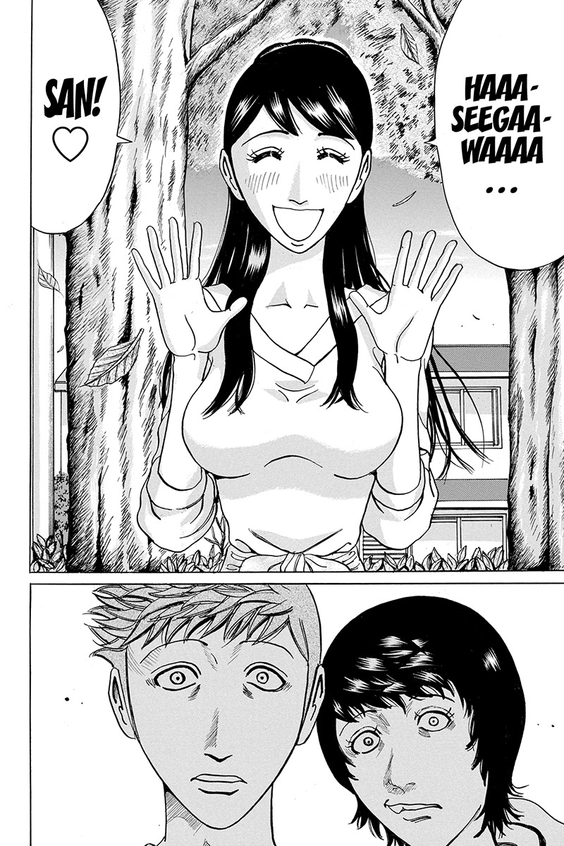 Sumarin Kanojo-tachi Chapter 78 page 18 - Chapter 78: Plan A