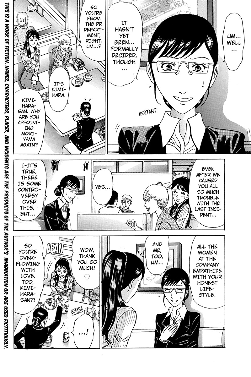 Sumarin Kanojo-tachi Chapter 78 page 2 - Chapter 78: Plan A