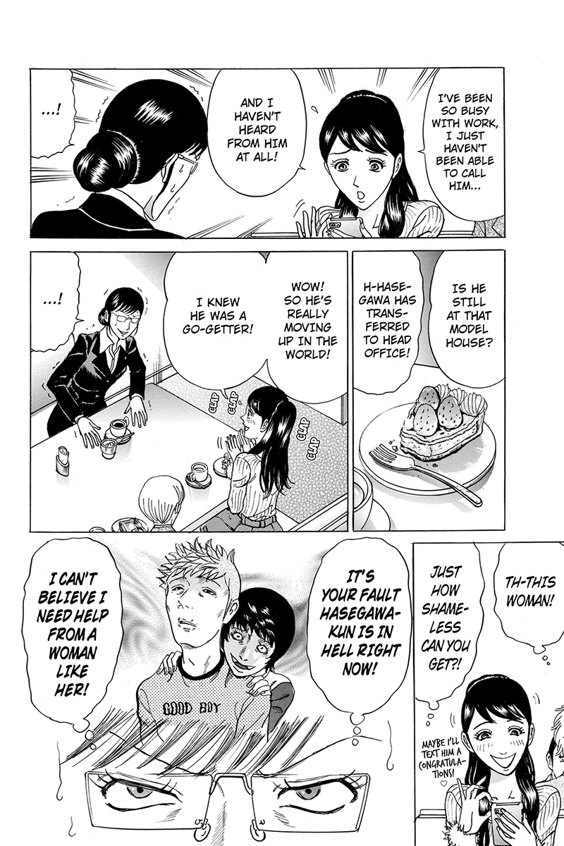 Sumarin Kanojo-tachi Chapter 78 page 4 - Chapter 78: Plan A