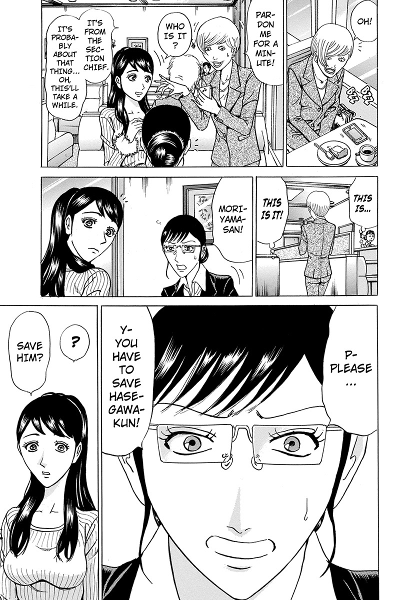 Sumarin Kanojo-tachi Chapter 78 page 5 - Chapter 78: Plan A