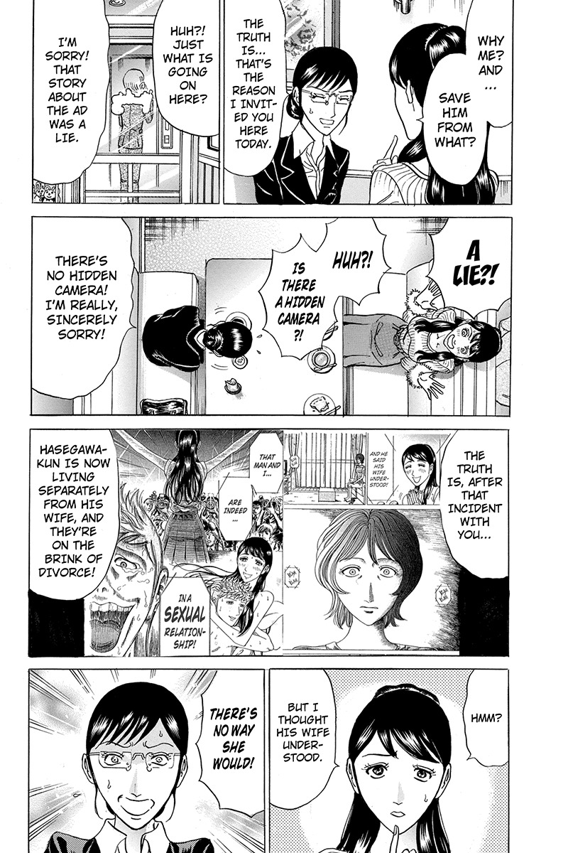 Sumarin Kanojo-tachi Chapter 78 page 6 - Chapter 78: Plan A