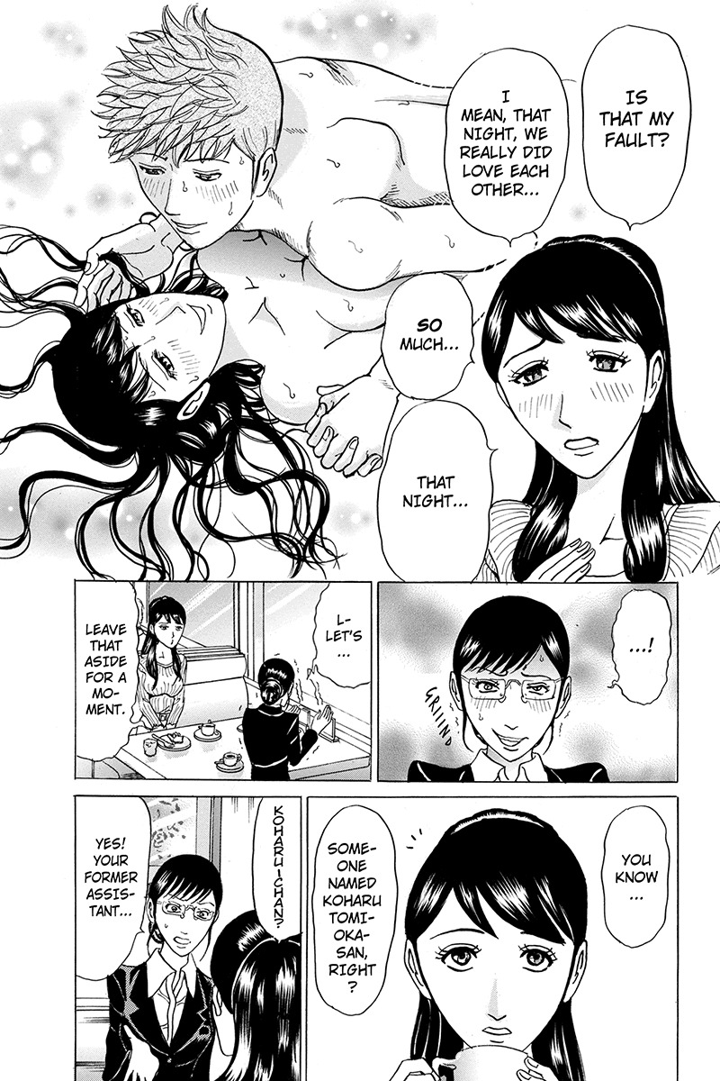 Sumarin Kanojo-tachi Chapter 78 page 7 - Chapter 78: Plan A
