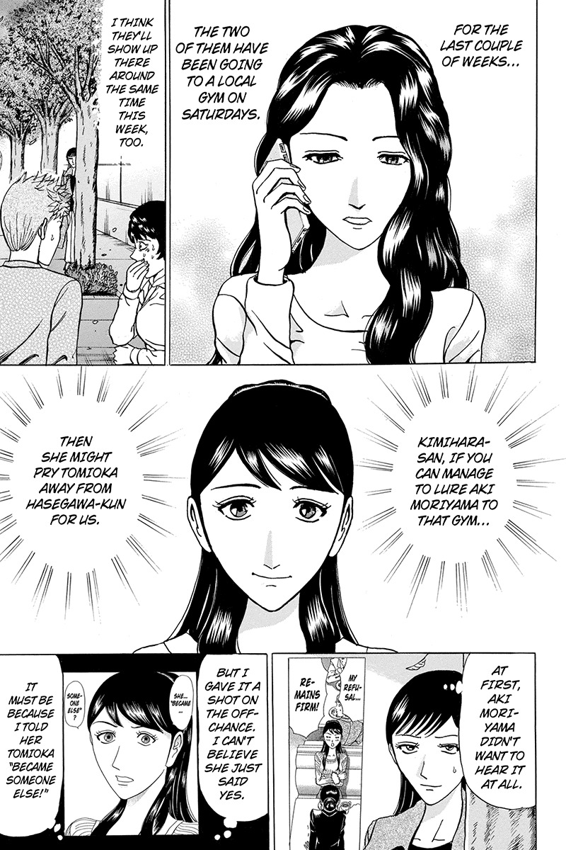 Sumarin Kanojo-tachi Chapter 79 page 3 - Chapter 79: Unmasked