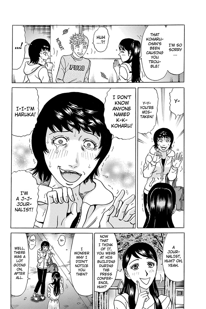 Sumarin Kanojo-tachi Chapter 79 page 4 - Chapter 79: Unmasked