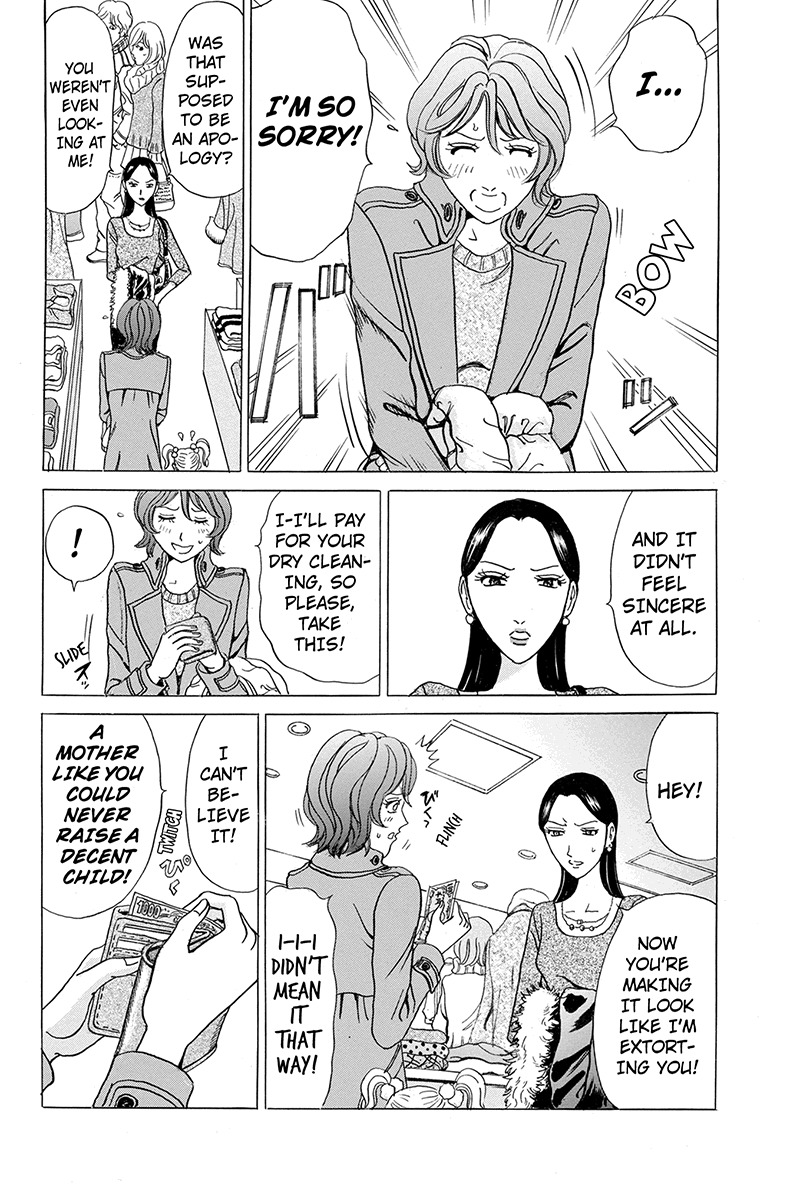 Sumarin Kanojo-tachi Chapter 8 page 12 - Chapter 8: A CHance Encounter Between Lady Sheep