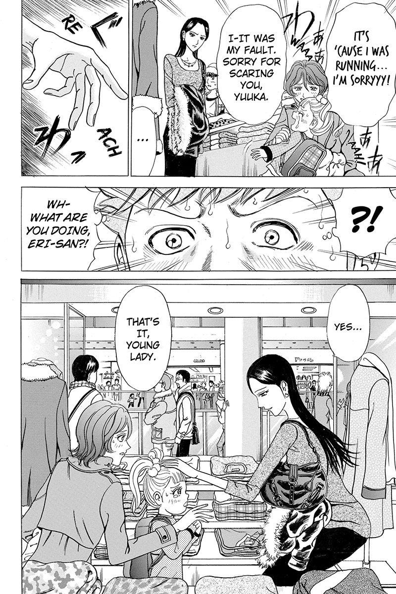 Sumarin Kanojo-tachi Chapter 8 page 14 - Chapter 8: A CHance Encounter Between Lady Sheep