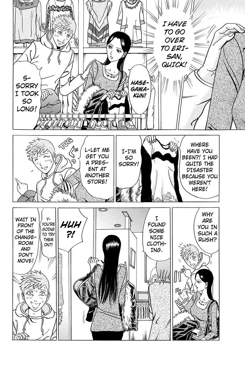 Sumarin Kanojo-tachi Chapter 8 page 18 - Chapter 8: A CHance Encounter Between Lady Sheep