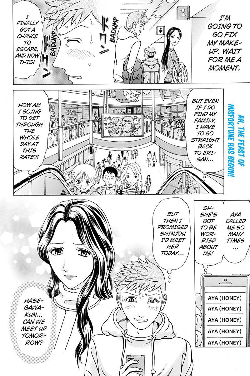 Sumarin Kanojo-tachi Chapter 8 page 2 - Chapter 8: A CHance Encounter Between Lady Sheep