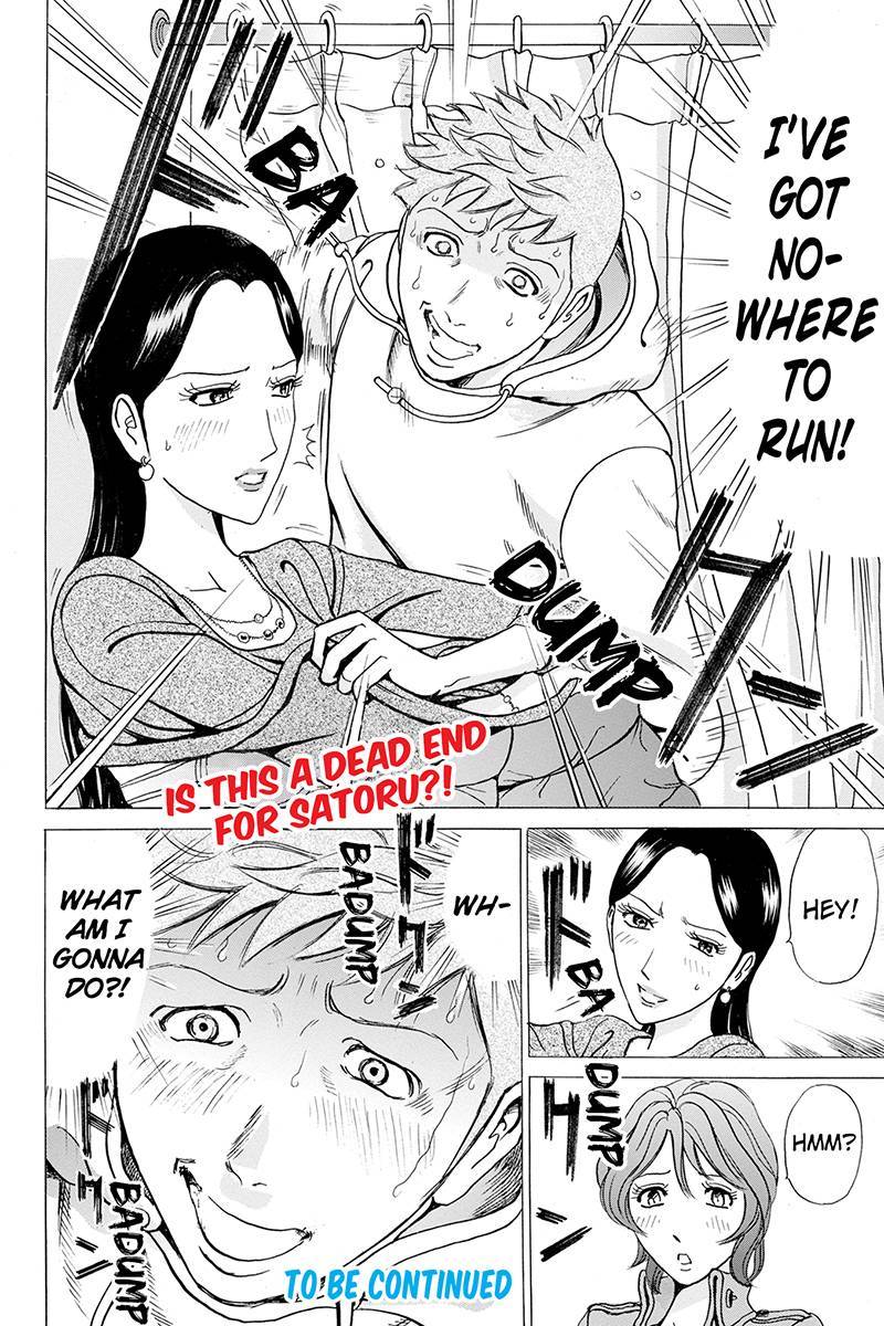 Sumarin Kanojo-tachi Chapter 8 page 22 - Chapter 8: A CHance Encounter Between Lady Sheep