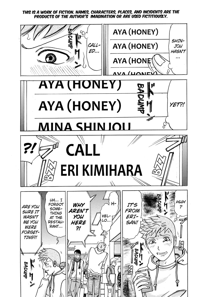 Sumarin Kanojo-tachi Chapter 8 page 3 - Chapter 8: A CHance Encounter Between Lady Sheep