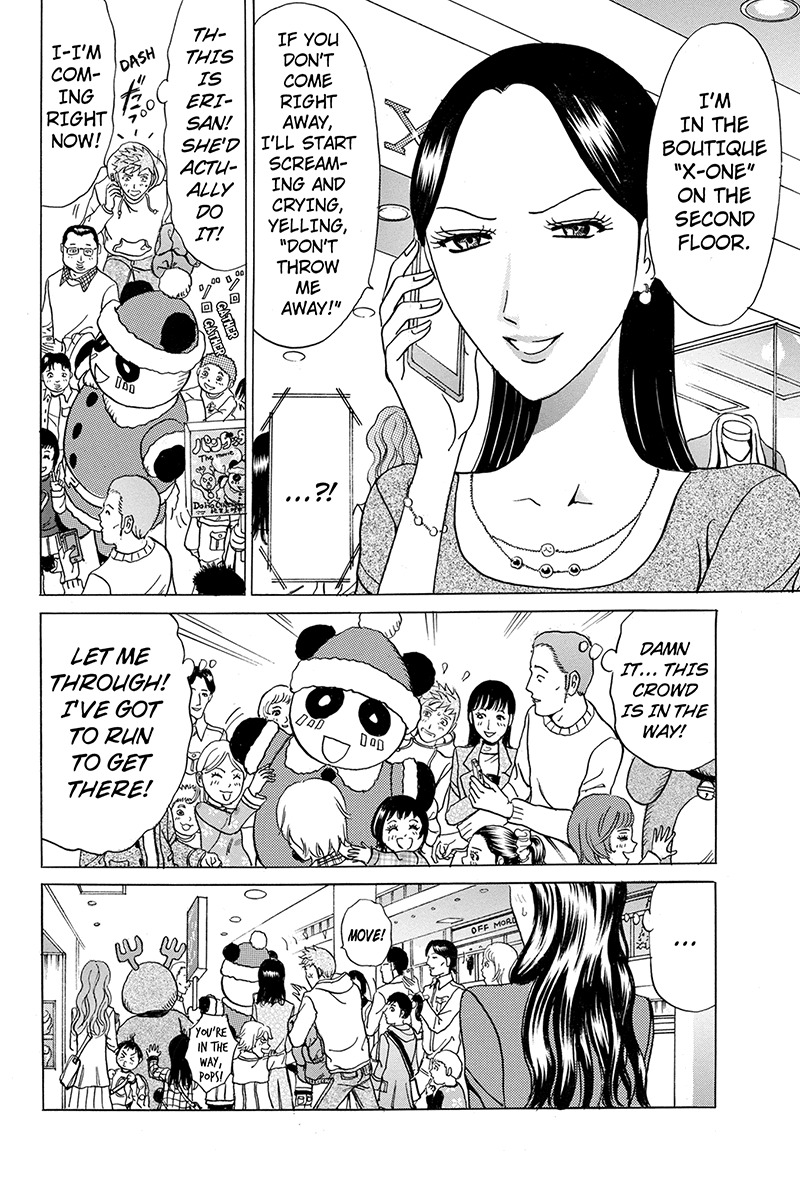 Sumarin Kanojo-tachi Chapter 8 page 4 - Chapter 8: A CHance Encounter Between Lady Sheep