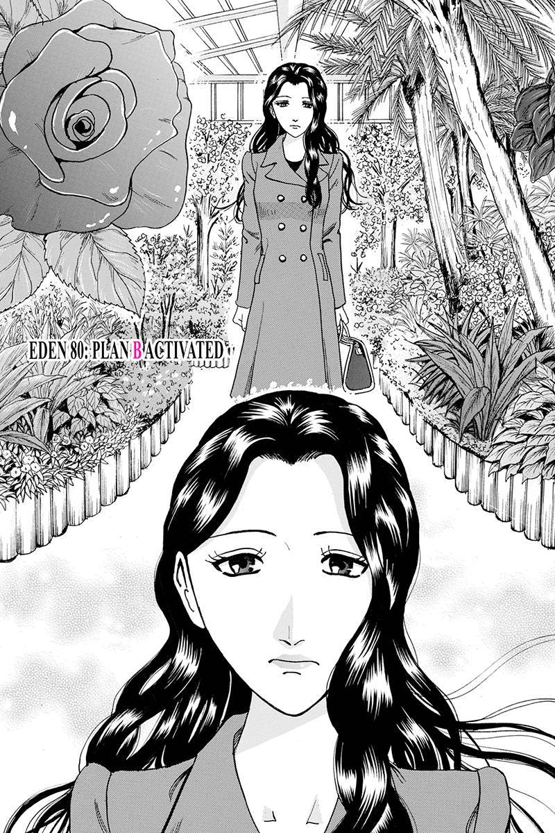 Sumarin Kanojo-tachi Chapter 80 page 2 - Chapter 80: Plan B Activated