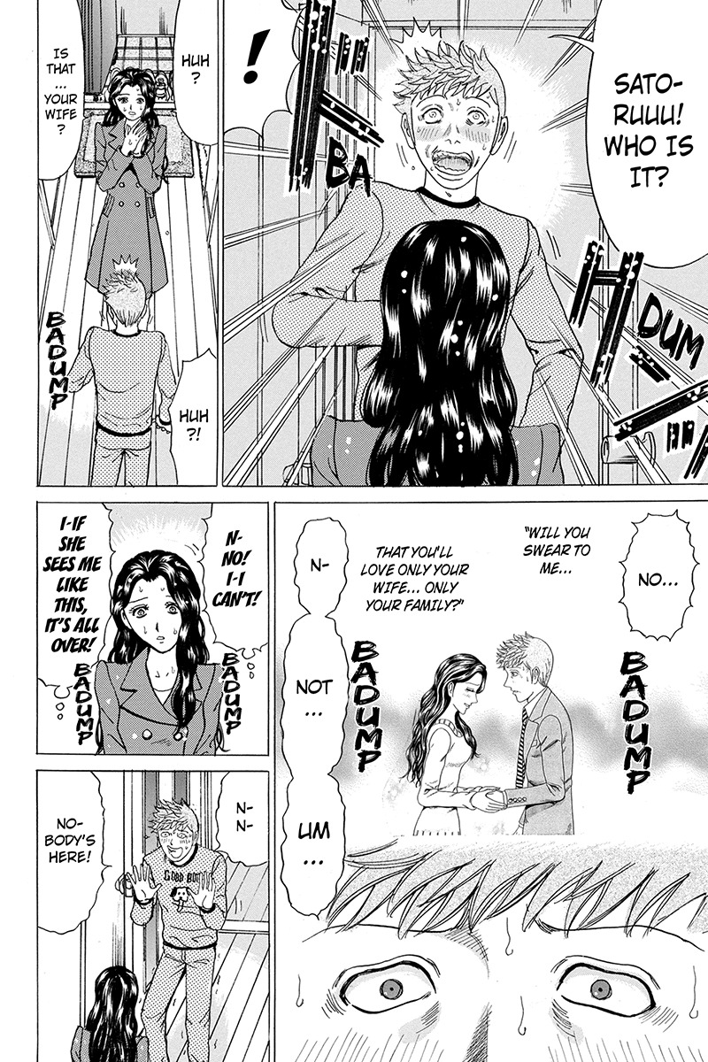 Sumarin Kanojo-tachi Chapter 81 page 4 - Chapter 81: Fighting Fire with Fire