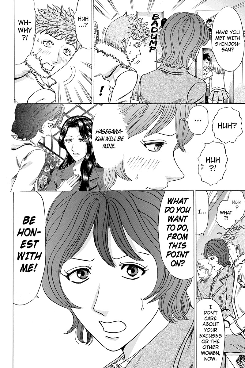 Sumarin Kanojo-tachi Chapter 82 page 16 - Chapter 82: Battle