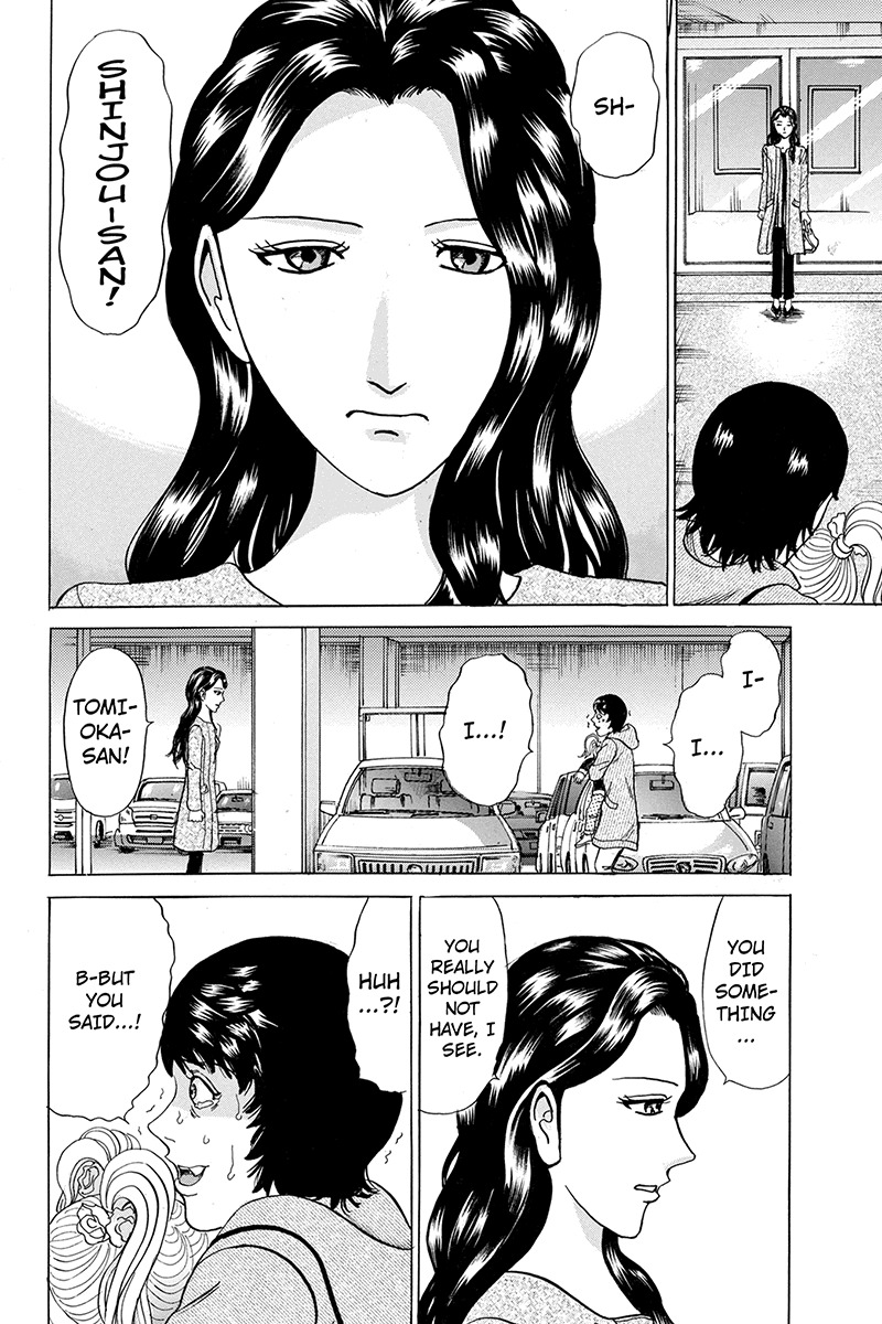 Sumarin Kanojo-tachi Chapter 83 page 14 - Chapter 83: Dead-End Woman