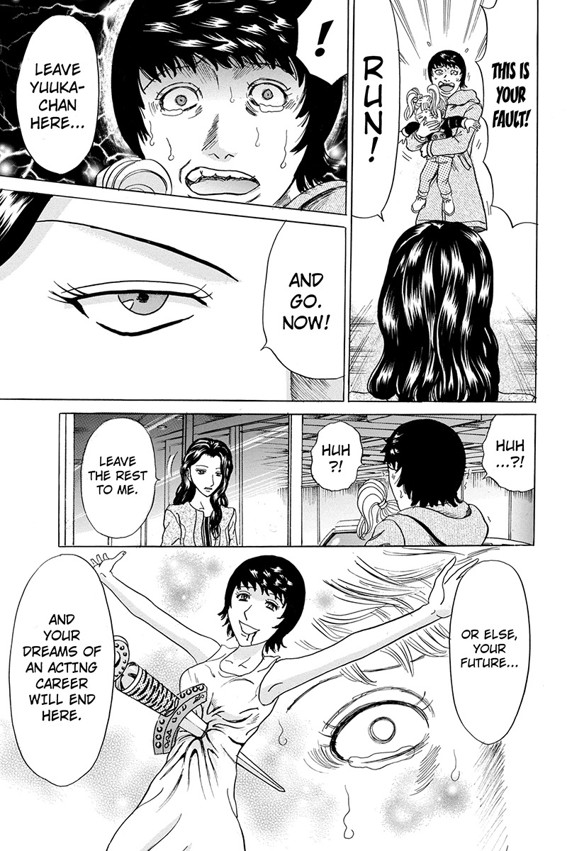 Sumarin Kanojo-tachi Chapter 83 page 15 - Chapter 83: Dead-End Woman