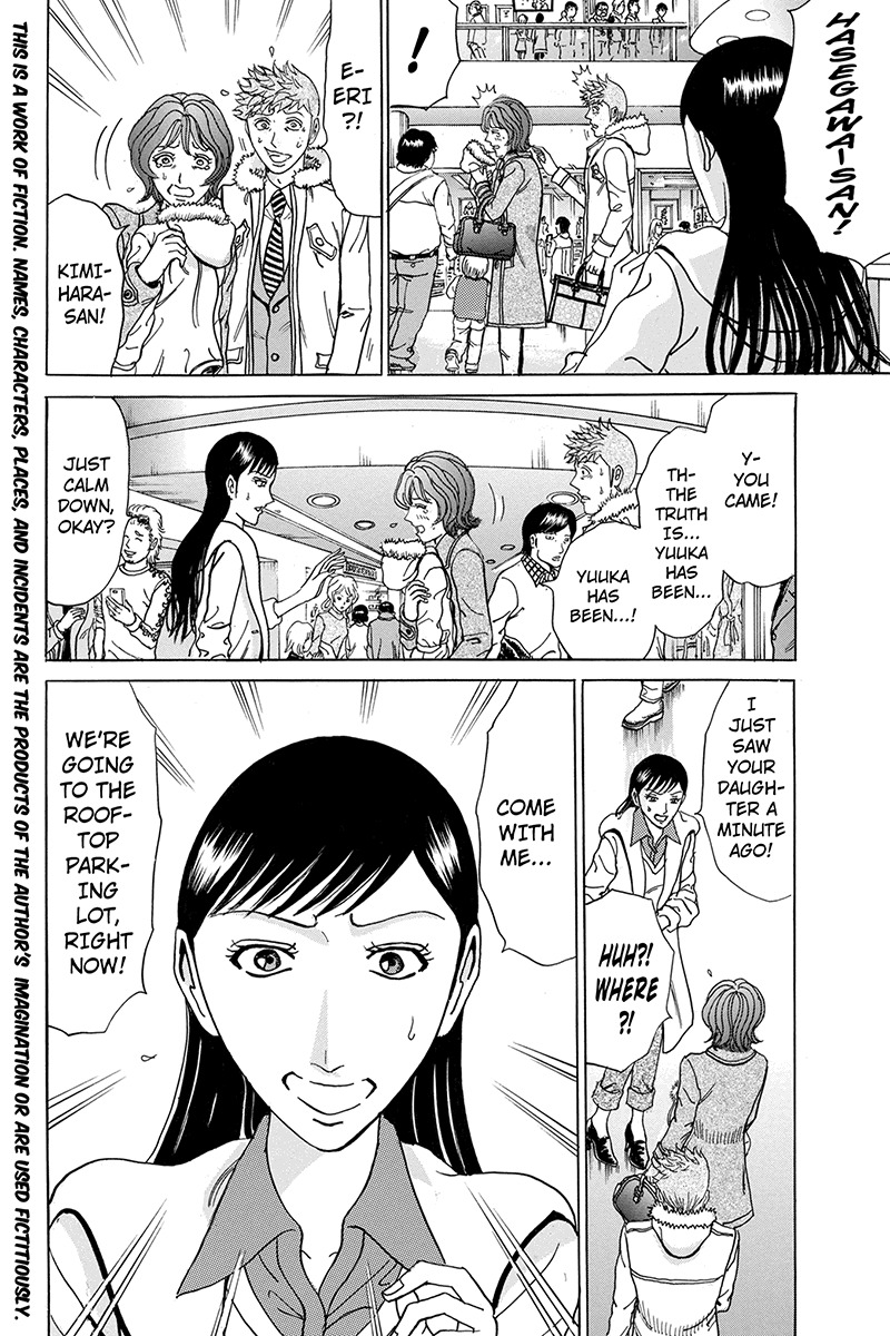 Sumarin Kanojo-tachi Chapter 83 page 2 - Chapter 83: Dead-End Woman