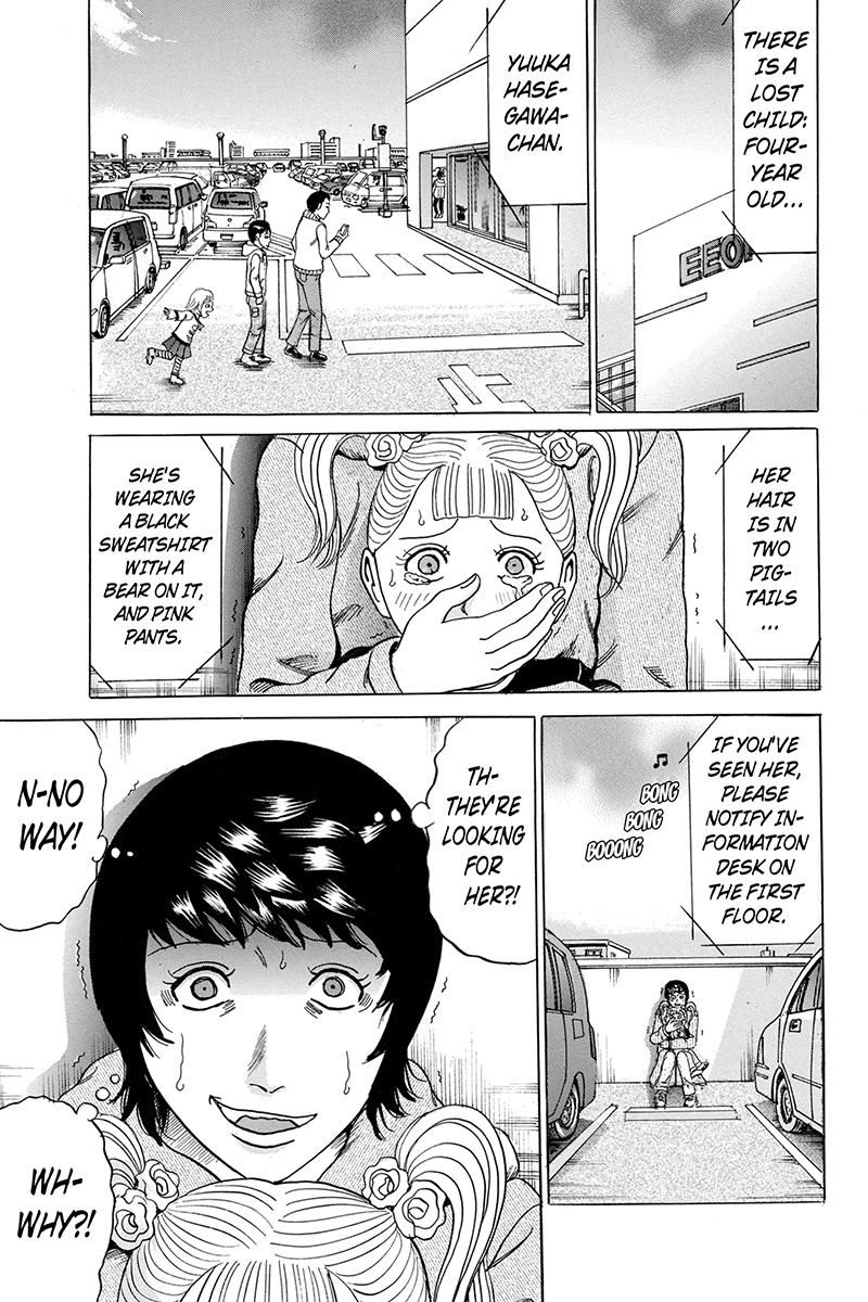 Sumarin Kanojo-tachi Chapter 83 page 3 - Chapter 83: Dead-End Woman