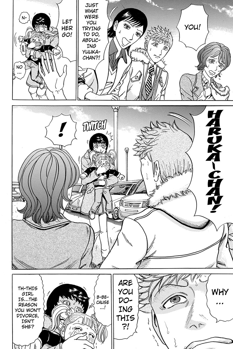 Sumarin Kanojo-tachi Chapter 83 page 8 - Chapter 83: Dead-End Woman