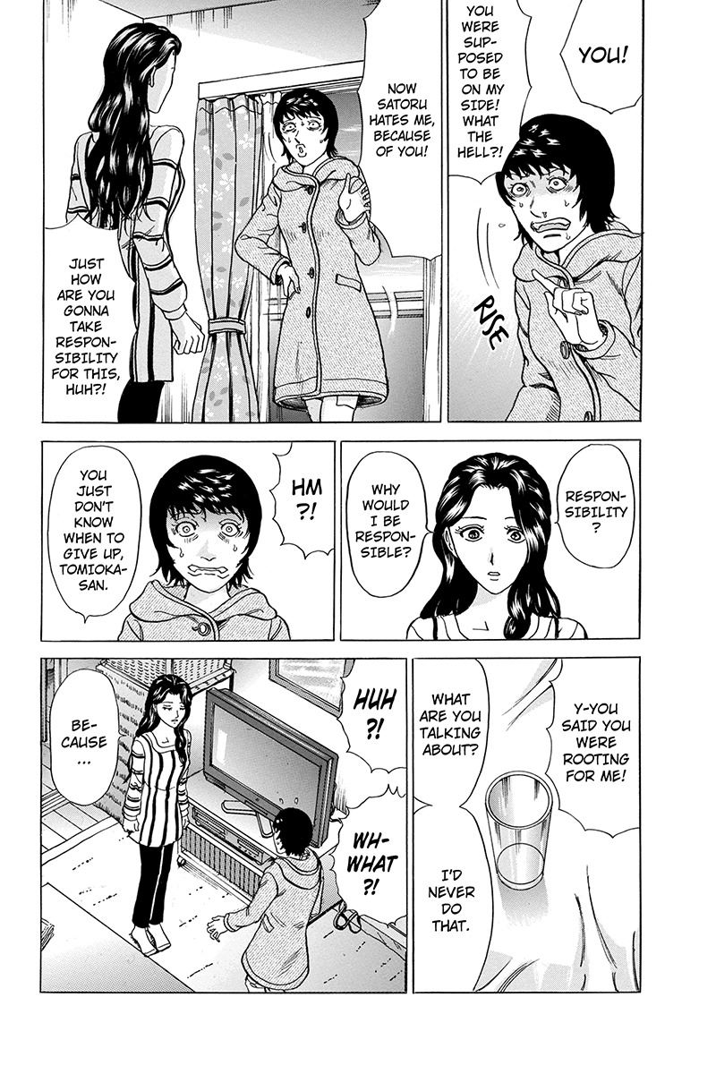 Sumarin Kanojo-tachi Chapter 84 page 6 - Chapter 84: Revenge Tragedy