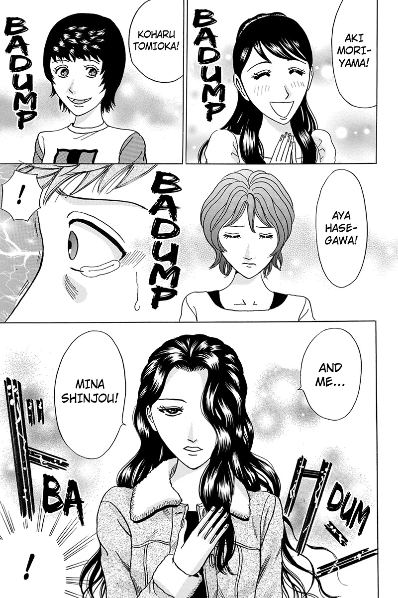 Sumarin Kanojo-tachi Chapter 85 page 17 - Chapter 85: Crossroads of Fate
