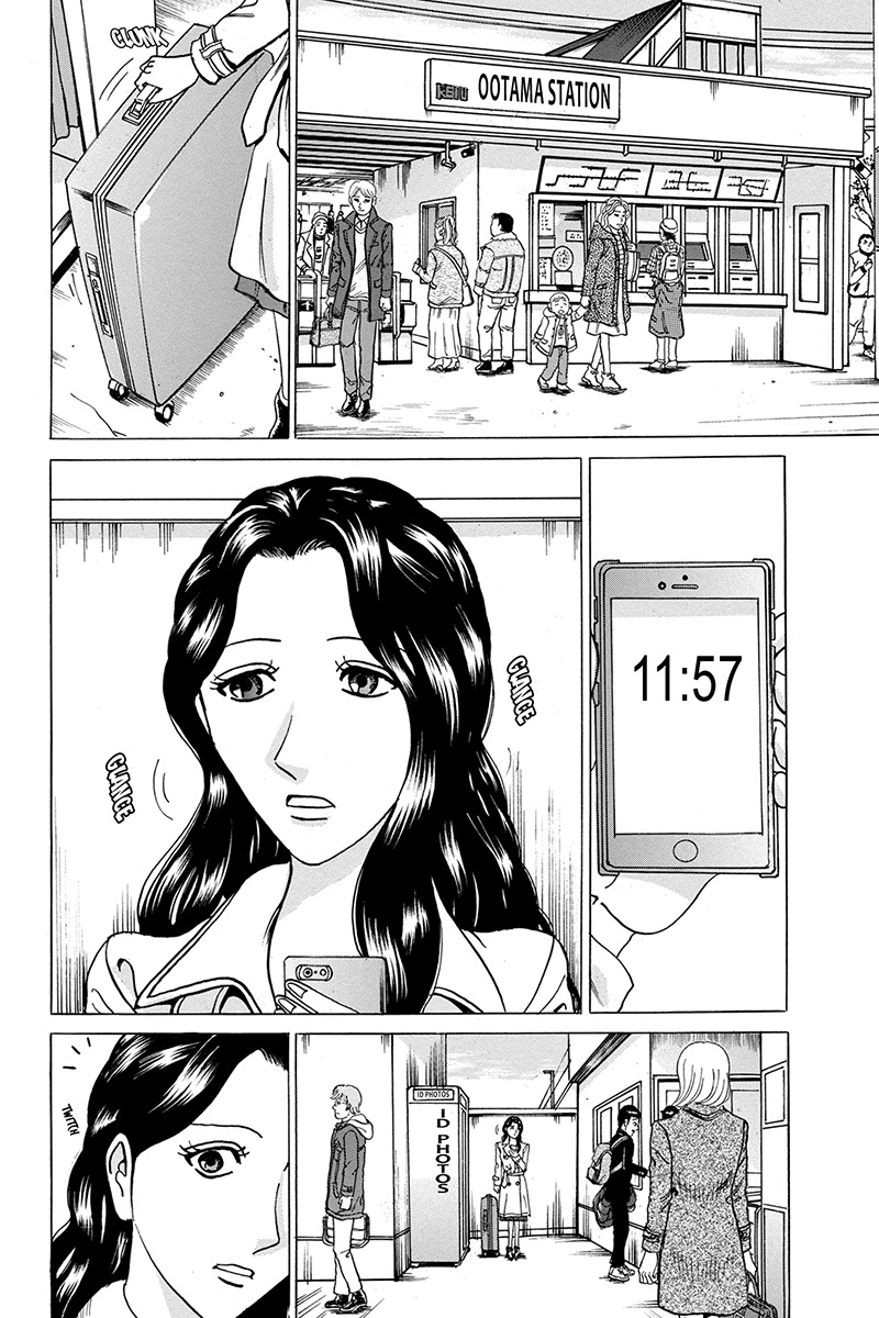 Sumarin Kanojo-tachi Chapter 85 page 24 - Chapter 85: Crossroads of Fate