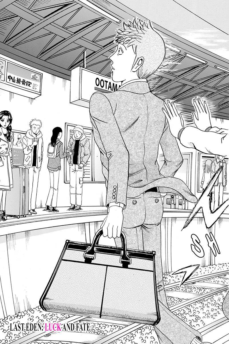 Sumarin Kanojo-tachi Chapter 87 page 3 - Chapter 87: Luck and Fate