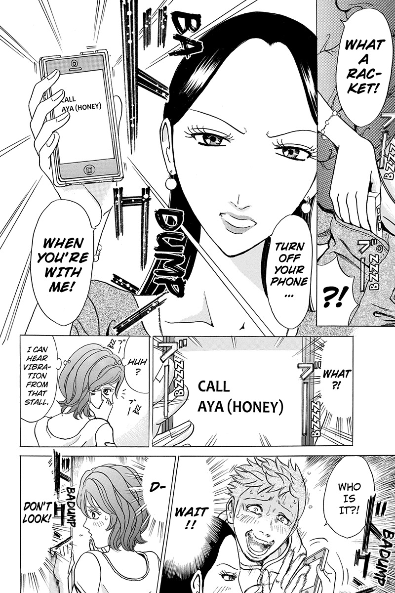 Sumarin Kanojo-tachi Chapter 9 page 12 - Chapter 9: The Shameless Box