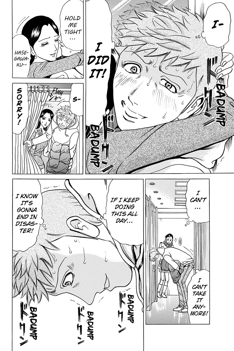 Sumarin Kanojo-tachi Chapter 9 page 18 - Chapter 9: The Shameless Box