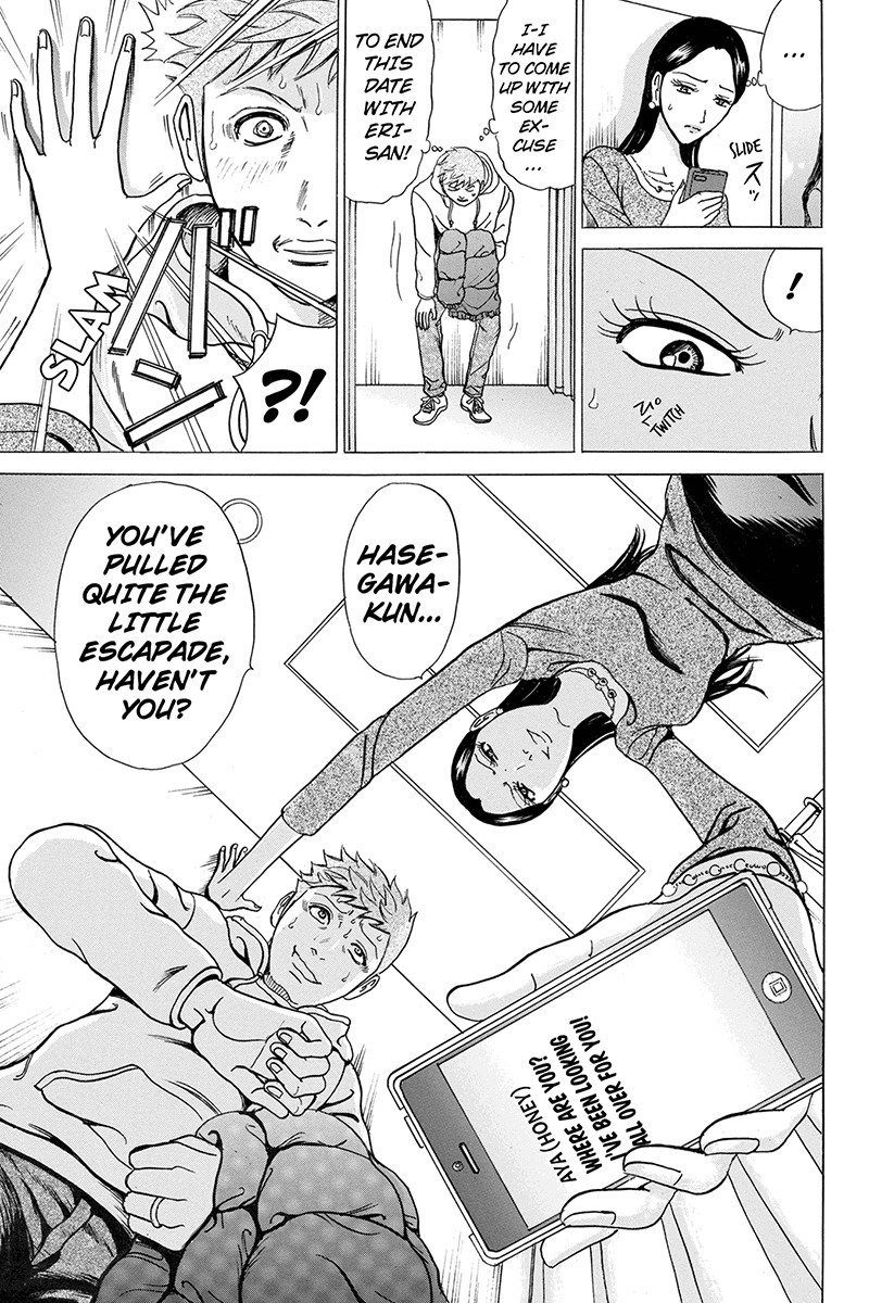 Sumarin Kanojo-tachi Chapter 9 page 19 - Chapter 9: The Shameless Box