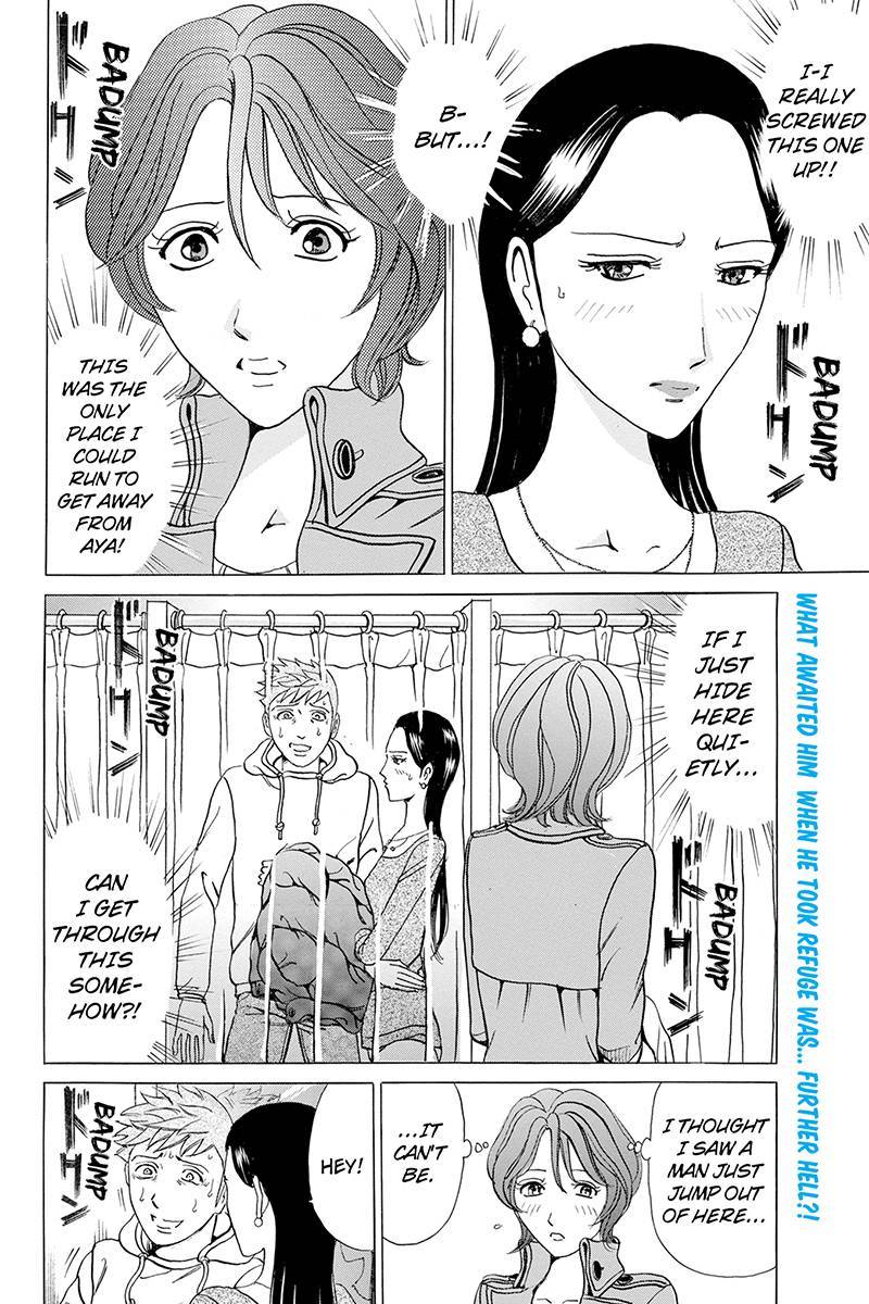 Sumarin Kanojo-tachi Chapter 9 page 2 - Chapter 9: The Shameless Box