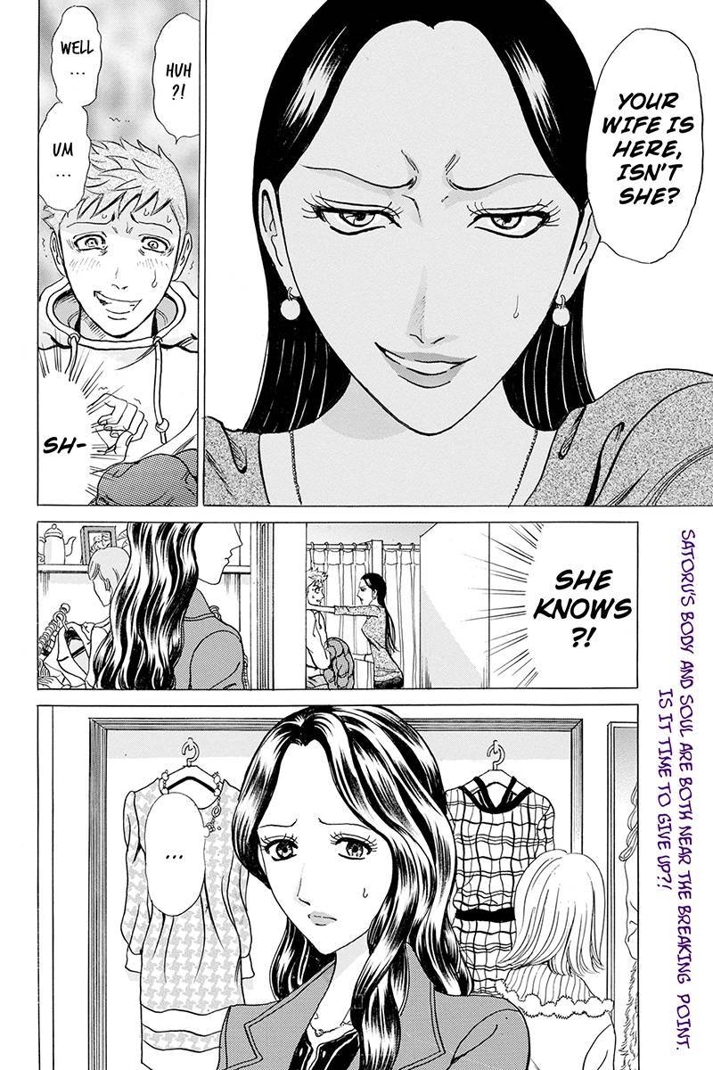 Sumarin Kanojo-tachi Chapter 9 page 20 - Chapter 9: The Shameless Box